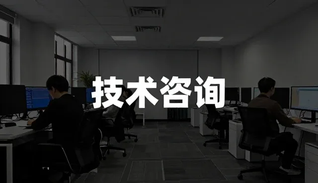 智能运维在安防设备售后维保中的实践与应用